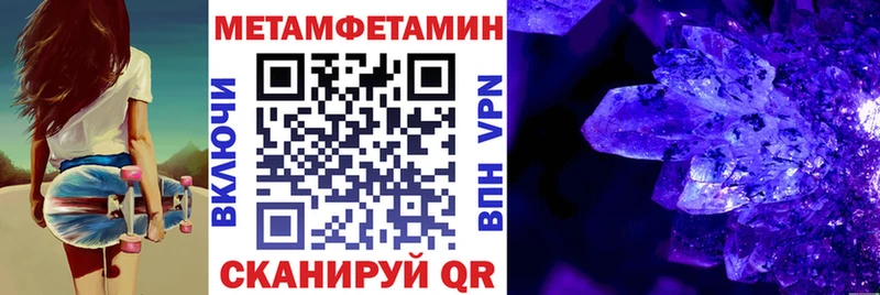 АМФ VHQ  Нытва 