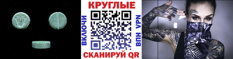 ЭКСТАЗИ louis Vuitton  Нытва 