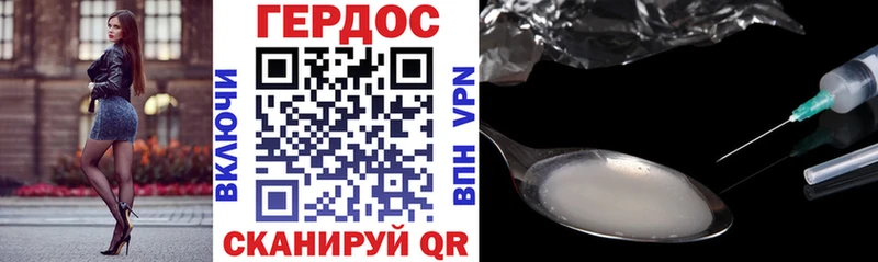 Героин герыч  Нытва 