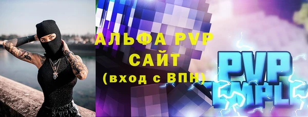 альфа пвп VHQ Алзамай