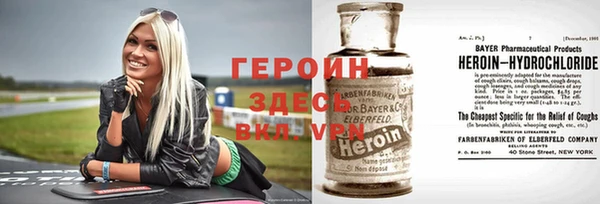 альфа пвп VHQ Алзамай