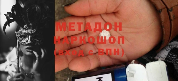 альфа пвп VHQ Алзамай