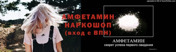 эйфоретик Алексеевка