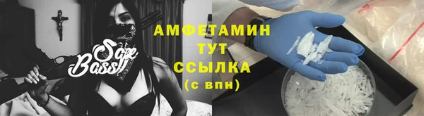 эйфоретик Алексеевка
