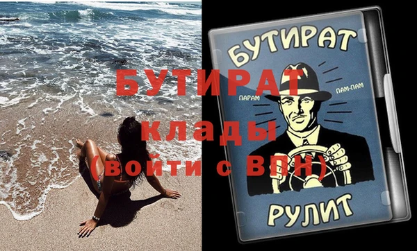 эйфоретик Алексеевка
