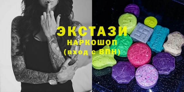 эйфоретик Алексеевка