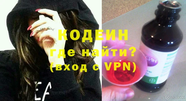 альфа пвп VHQ Алзамай