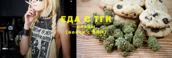 альфа пвп VHQ Алзамай
