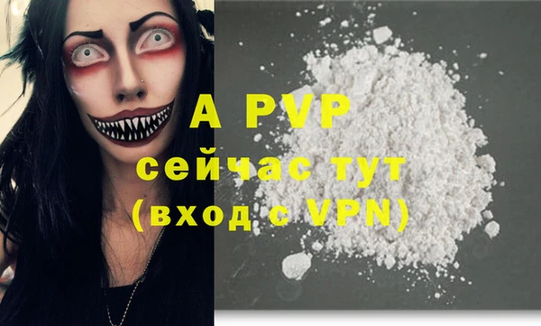a pvp Алексин