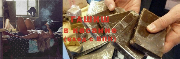 а пвп мука Сафоново