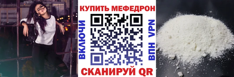 blacksprut рабочий сайт  где купить наркотик  Нытва  Мефедрон кристаллы 