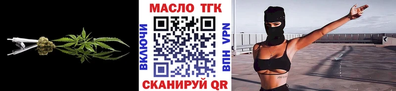 ТГК вейп с тгк  Нытва 